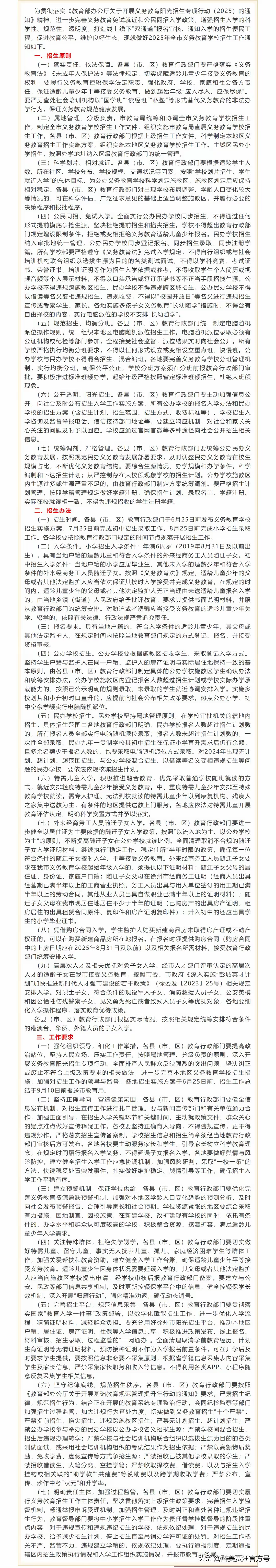 1750374291-origin-IMG_3076.PNG