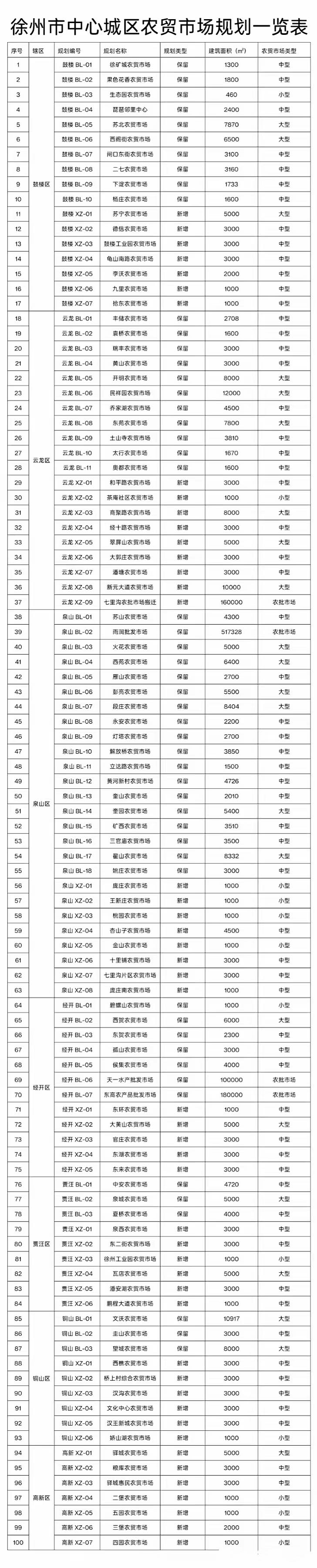 1752640585-compressed-IMG_3442.PNG